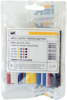 IEK Набор ТТУ 8/4 (4хЧ, 2хБ, К, С, Ж, З) 10х10см/упак 