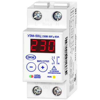 Реле контроля напряжения УЗМ-50Ц 63А с вольтметром Меандр 