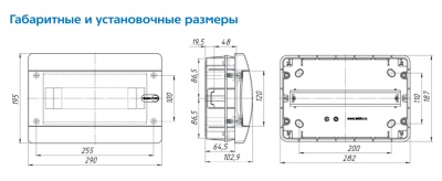 Щит встраиваемый 12 мод. (ЩРВ-12) IP41, ,белая дверь Tekfor CVN 40-12-1 