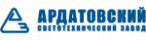 Ардатовский светотехнический завод